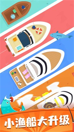 我叫钓鱼侠(Hooked Inc)