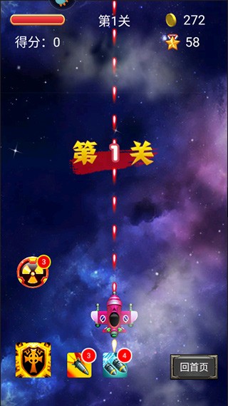 空中危机