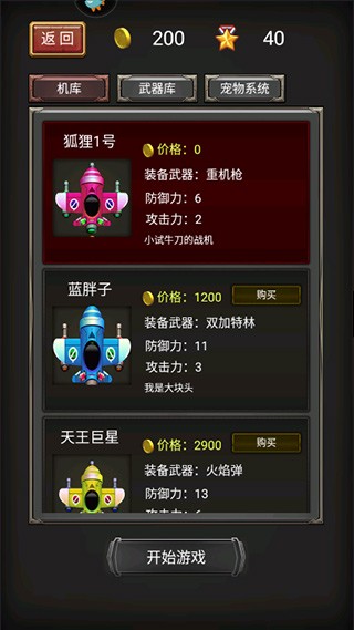 空中危机