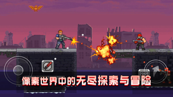 特工行动