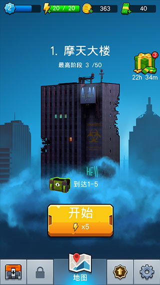 僵尸毁灭者中文版