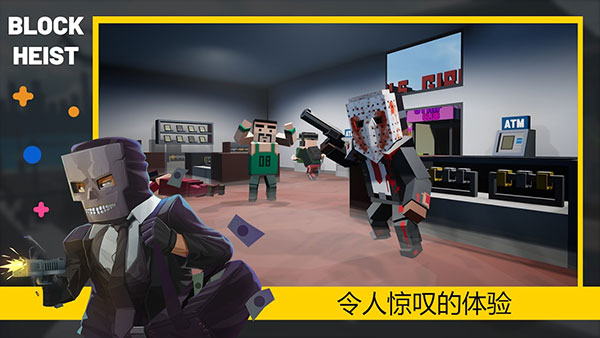 方块抢劫手机版(Block Heist)