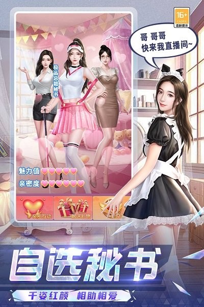 可爱的糖果