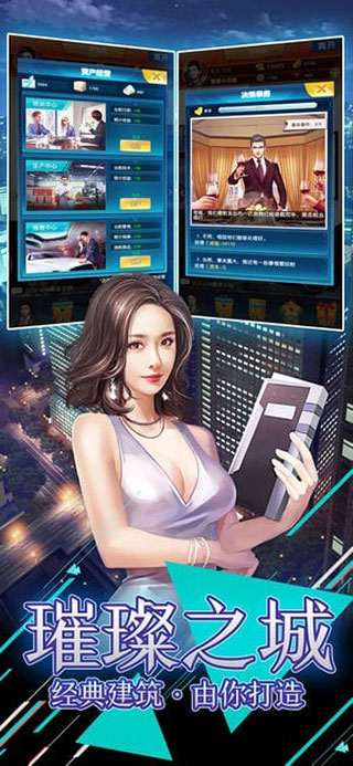 风流杀手俏总裁