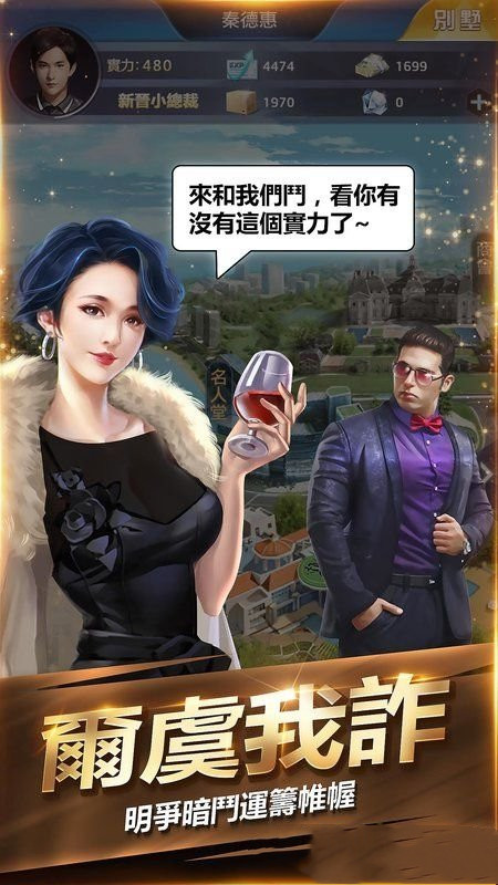 风流杀手俏总裁