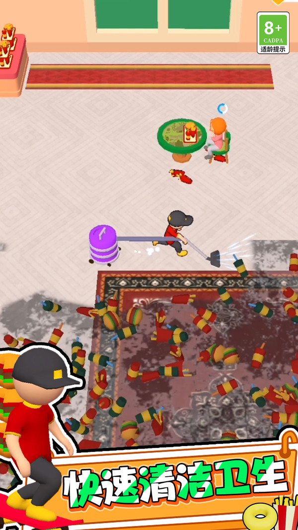 我的星级餐厅手机版