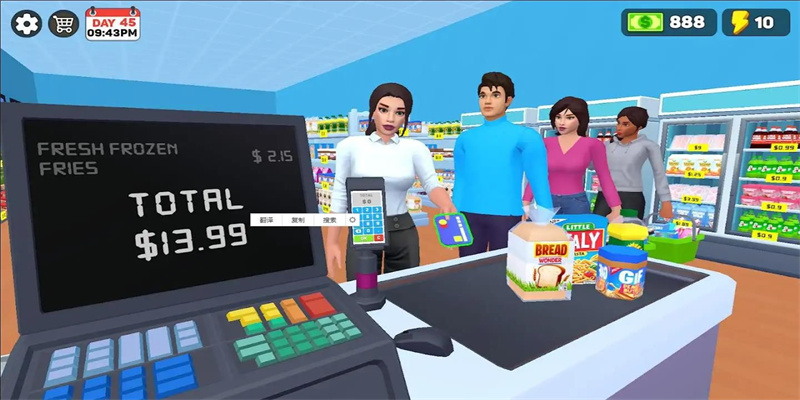 超市商店模拟器(Supermarket Store 3D Simulator)