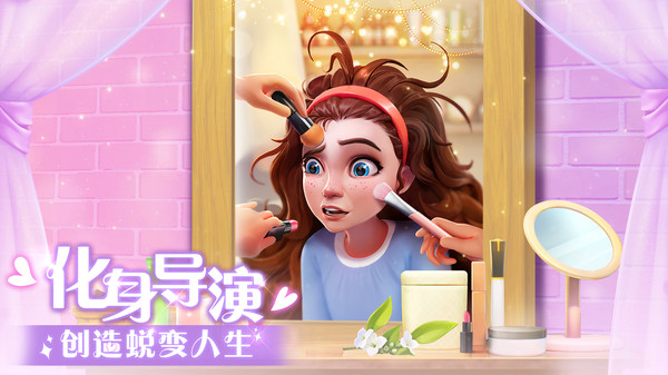 麦吉大改造官方版