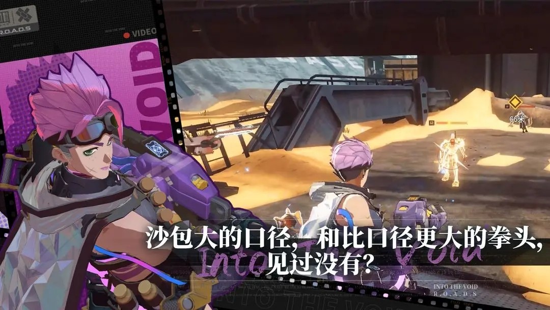 驱入虚空测试版