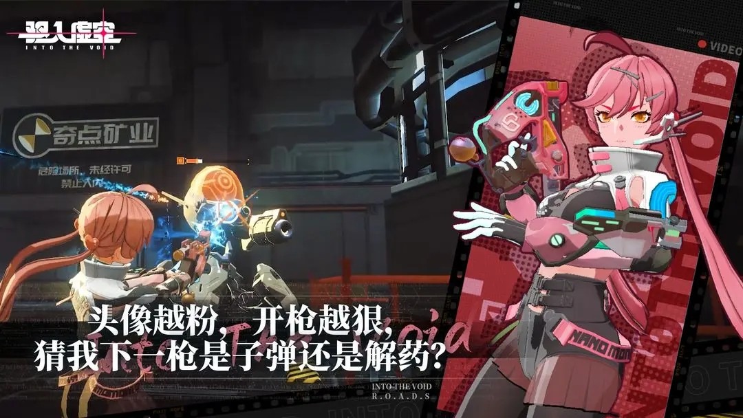 驱入虚空测试版