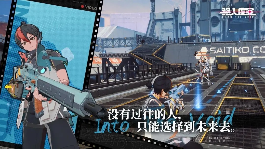 驱入虚空测试版