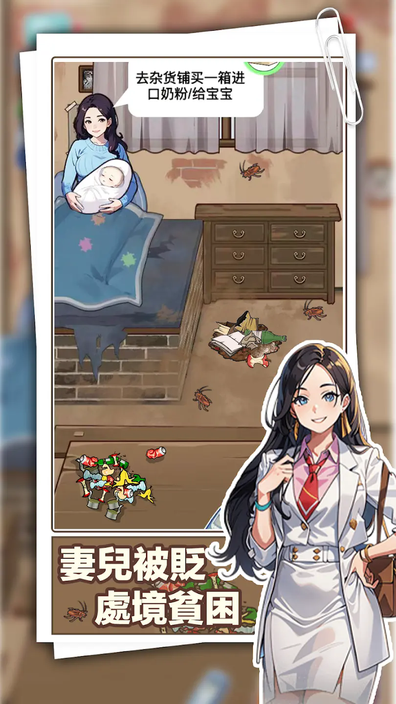 重返豪门:我的逆袭人生