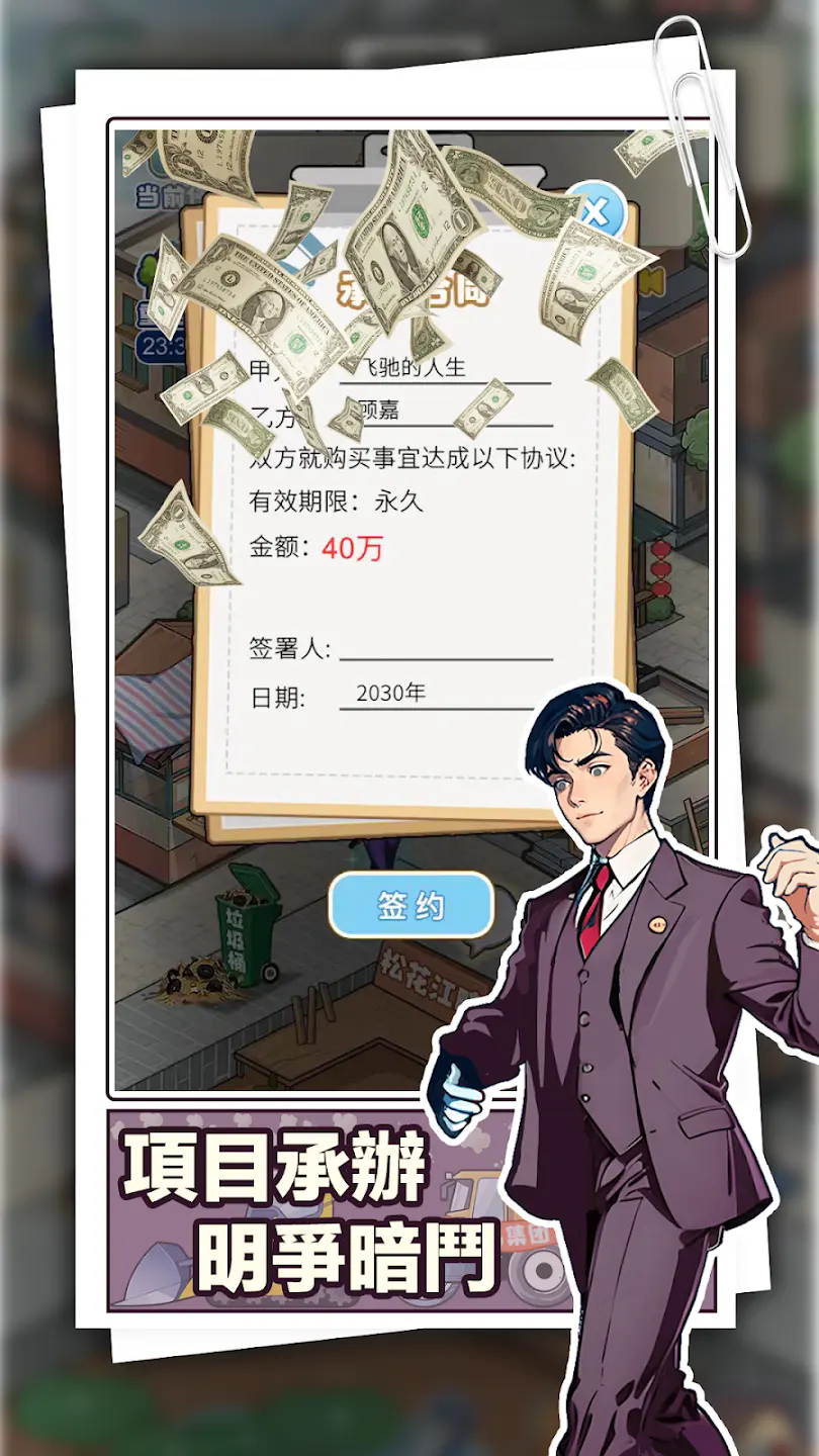 重返豪门:我的逆袭人生