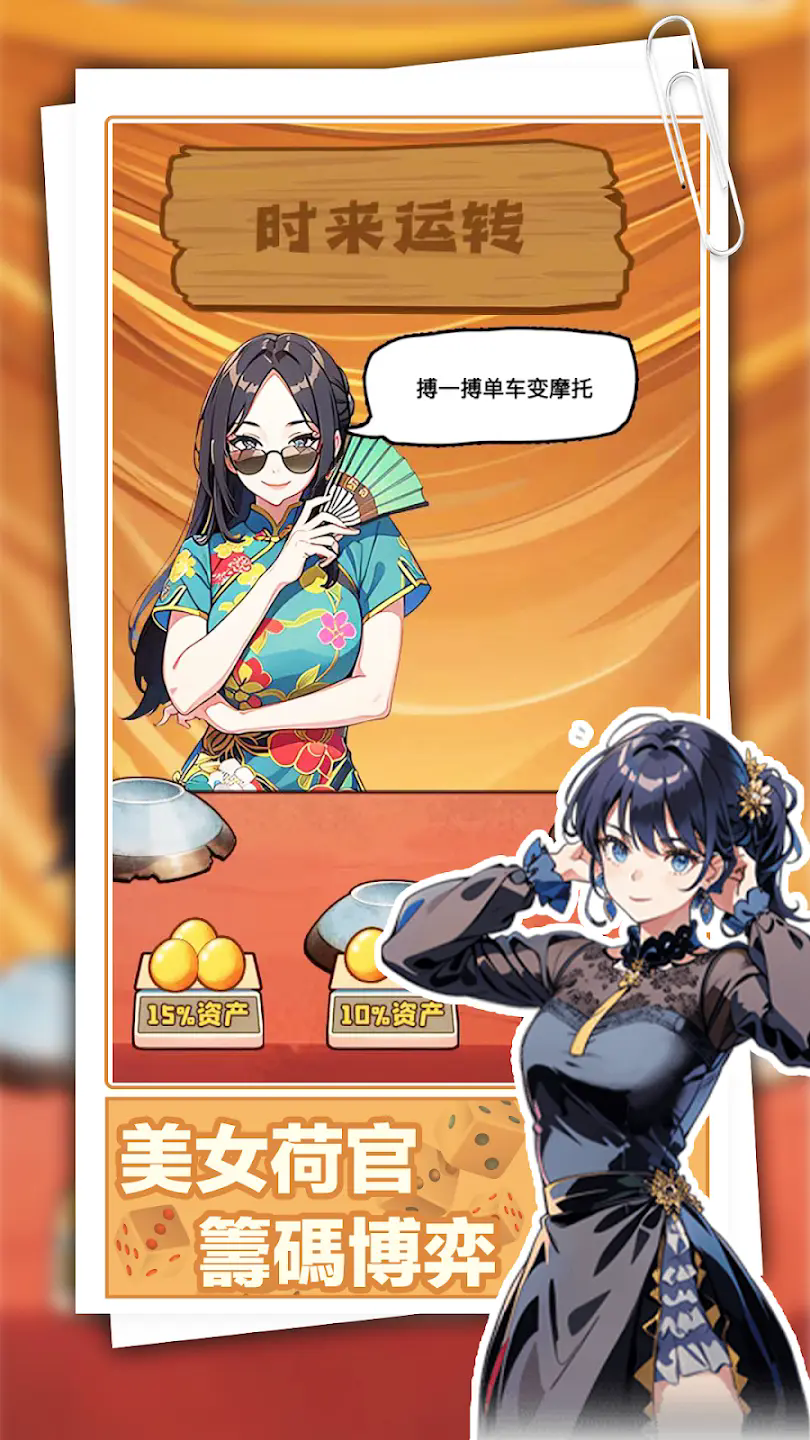 fq_webp.webp (52).png