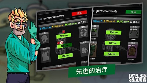 逃离暗影官方正版(Shadow Wartime)