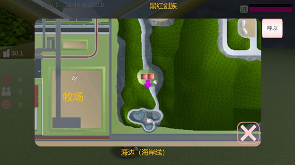 樱校模拟器中文版