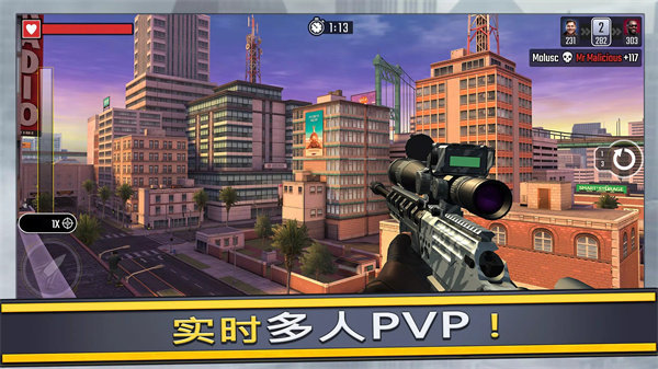 终极狙击手(Pure Sniper)
