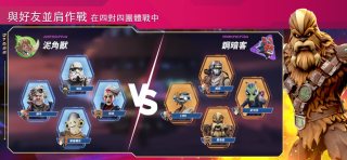 星球大战银河猎手