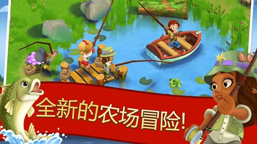 开心农场2中文版