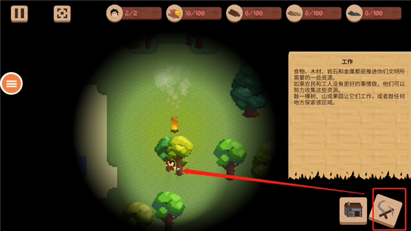 我的工艺方块世界完整版