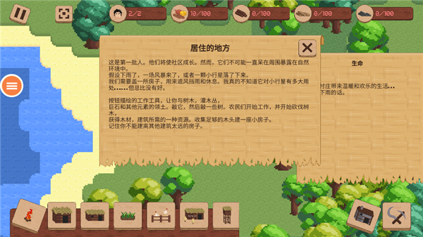 我的工艺方块世界完整版