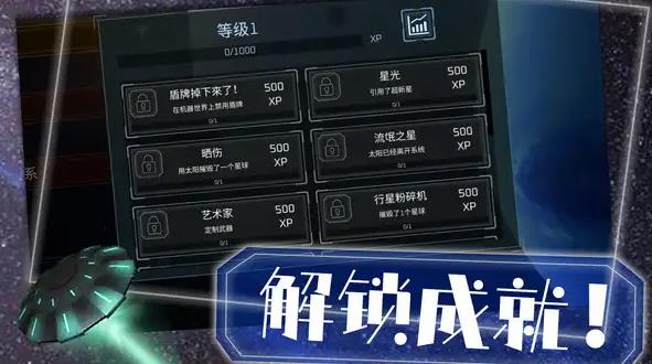 上帝也疯狂星球版