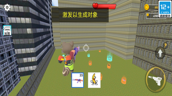 射击模拟战