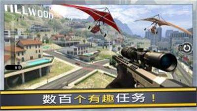 狙击手火力(Sniper Fire)