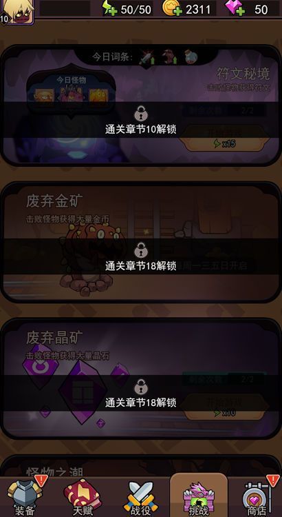 弹指英雄官网版