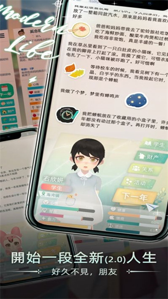 走过一生当代人生(当代人生)