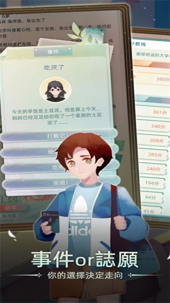 走过一生当代人生(当代人生)
