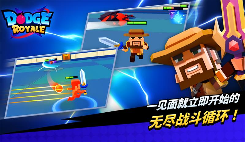皇家道奇(Dodge Royale)