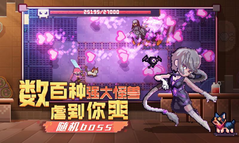 无序次元最新版