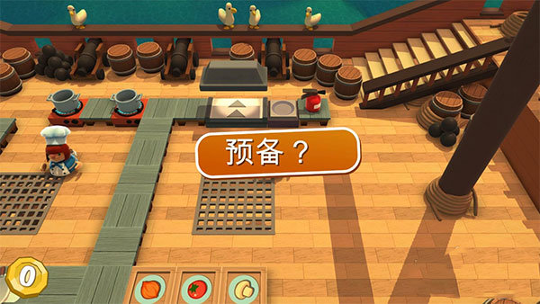 分手厨房(Undercooked Madness)