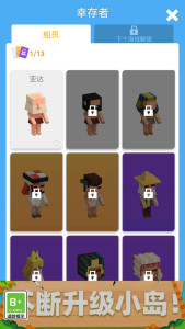 海洋战争