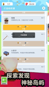 海洋战争