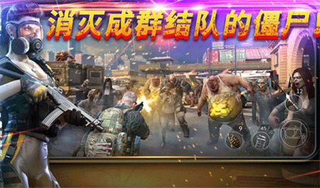命悬一日中文版