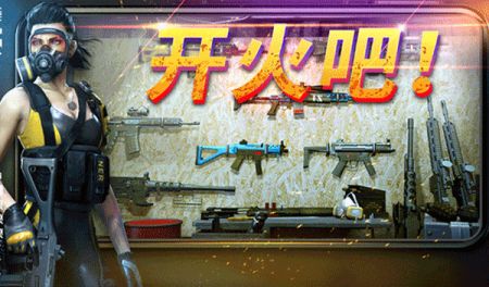 命悬一日中文版