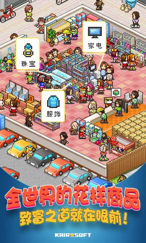 青空发掘公司汉化版