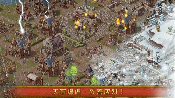 家园7新世界(官方正版)