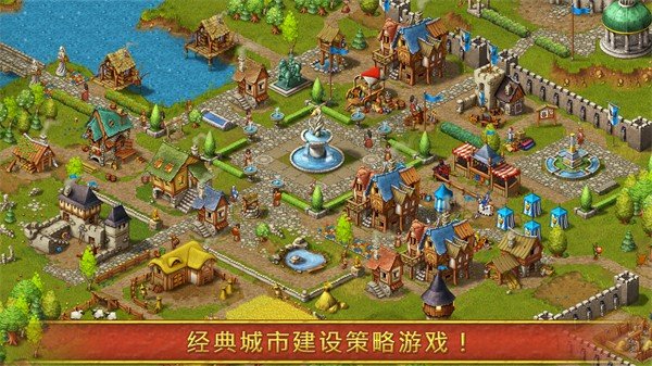 家园7新世界(官方正版)
