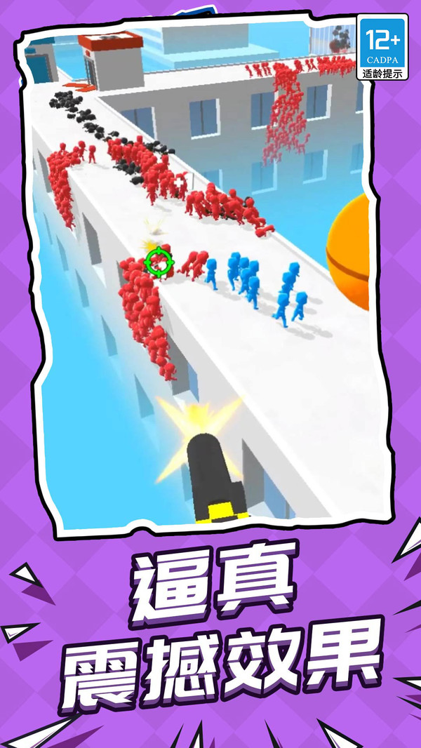 救援突击队