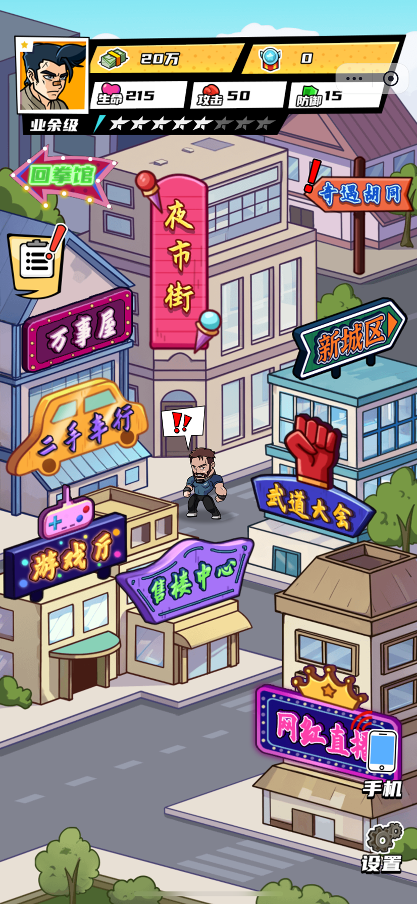 jietu57a5f0958e88e89c4b0b2ce6f057ddd520240510gU8j5X.png