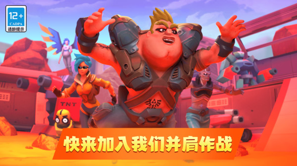 枪战荣耀吃鸡官方版