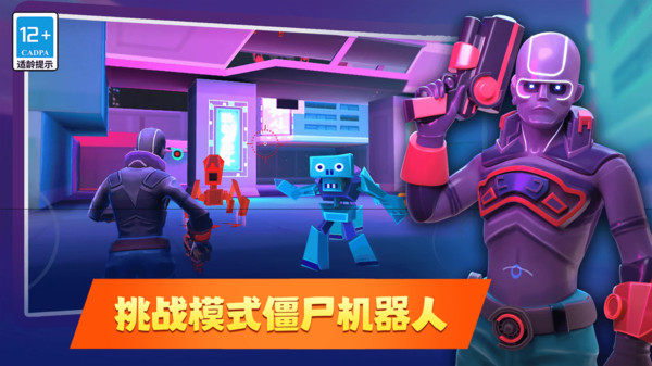 枪战荣耀吃鸡官方版