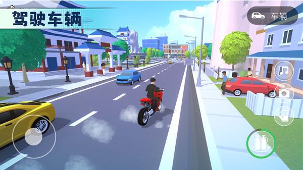 模拟城市口袋城市2