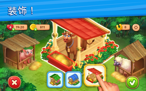 理想庄园(Farmscapes)
