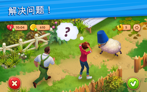 理想庄园(Farmscapes)