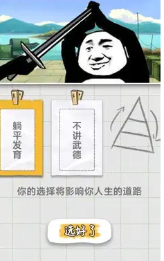 Snipaste_2024-07-30_18-45-00.png