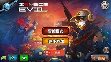 横扫僵尸中文版